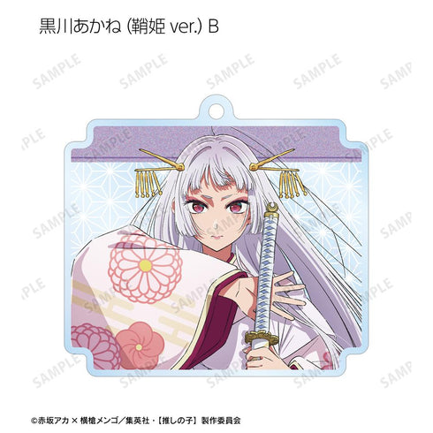 『【推しの子】』【推しの子】 トレーディングアクリルキーホルダー(単位/BOX)【202509再販】
